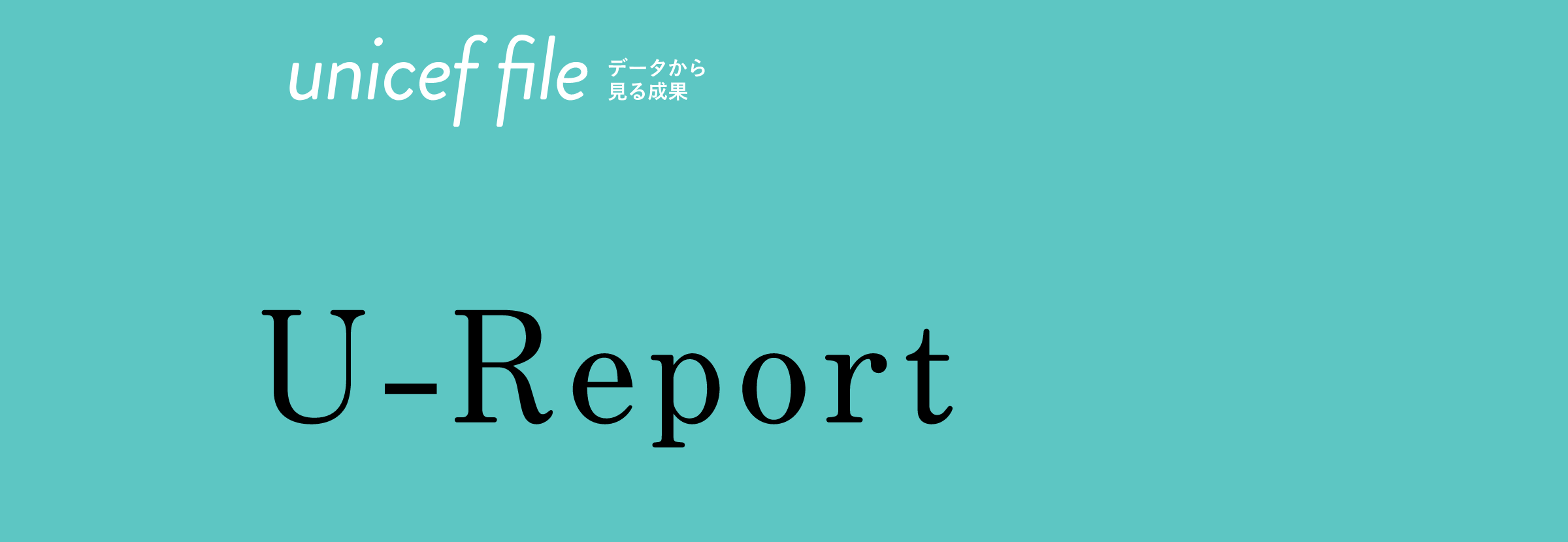 U-Report